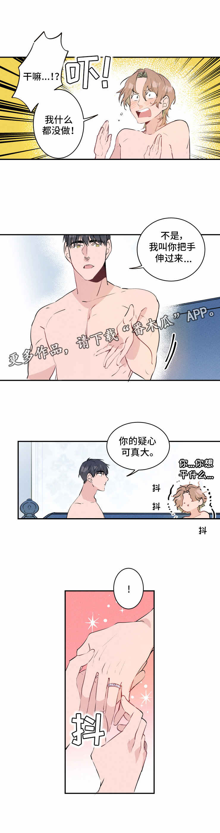 第15话1