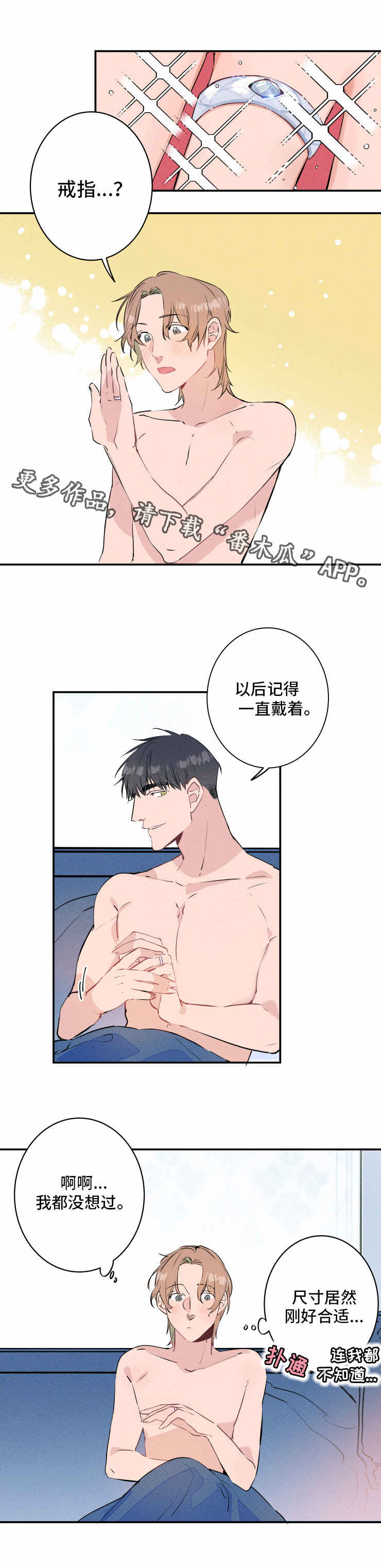第15话2