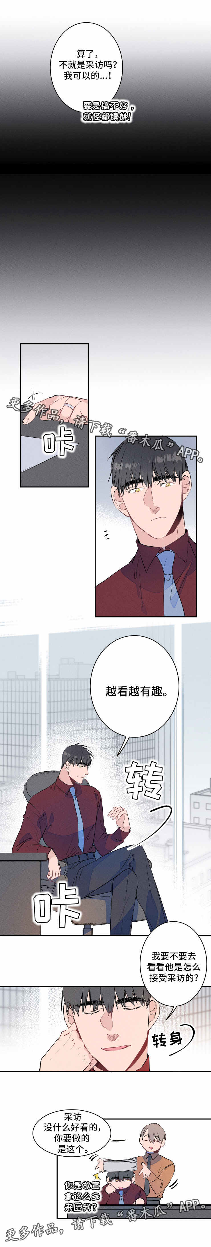 第15话5