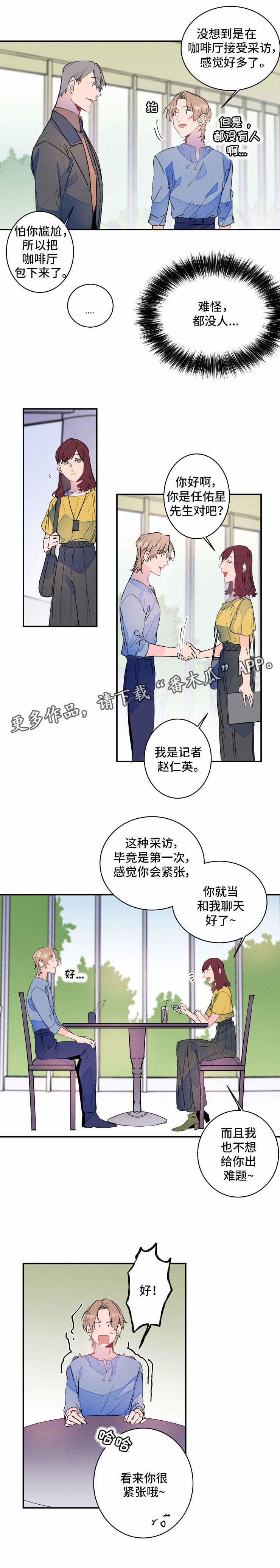 第15话7