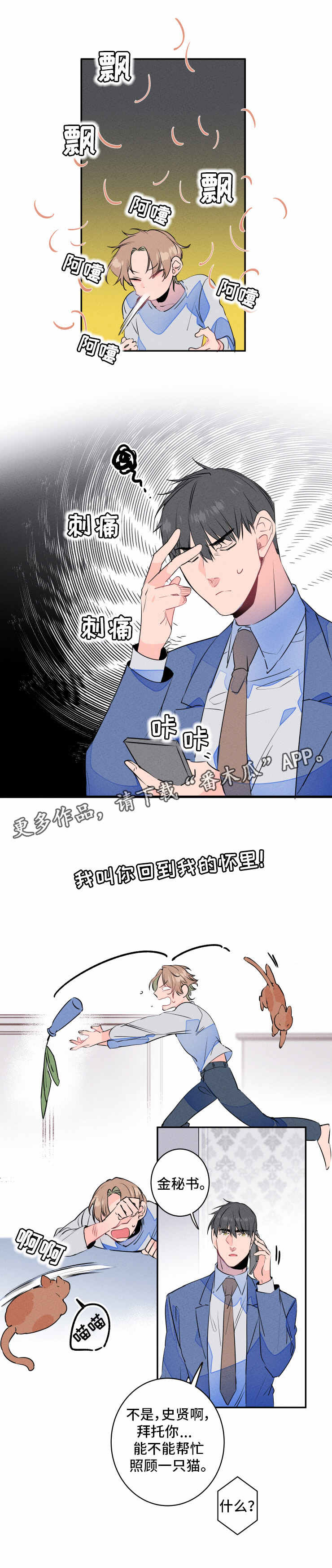 第14话0