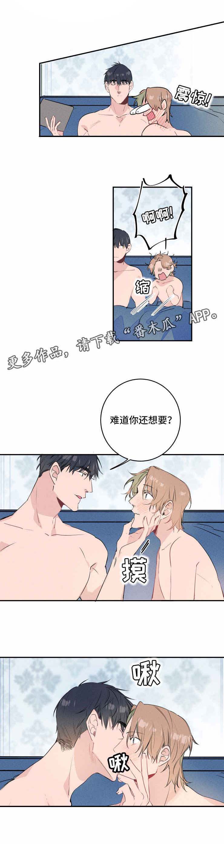 第14话10