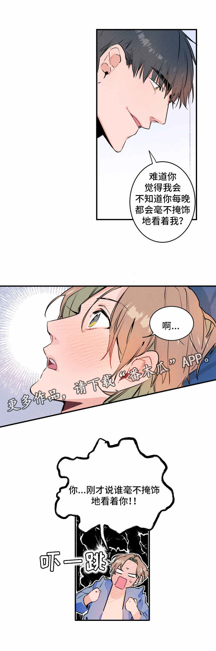第14话5