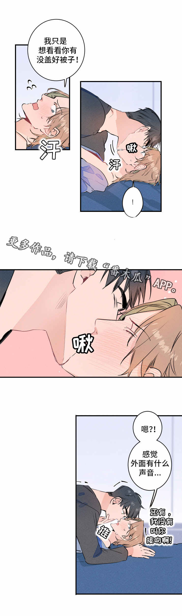 第14话6