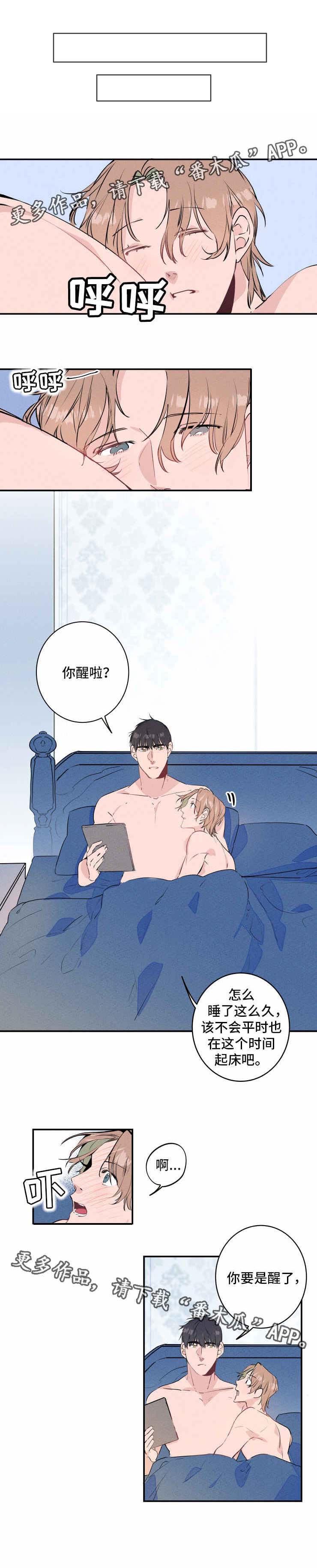 第14话9