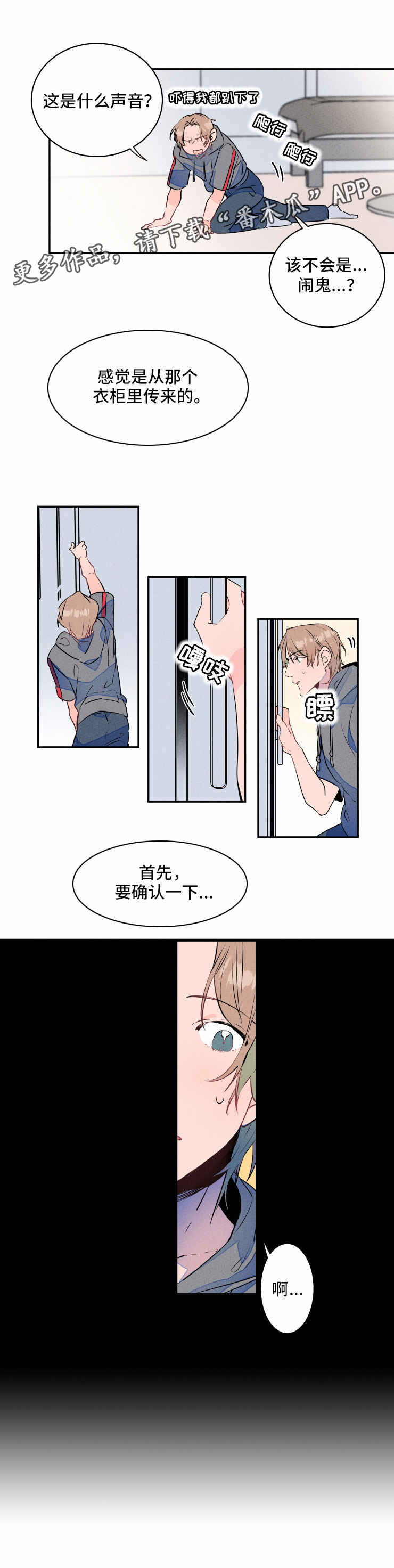 第13话1