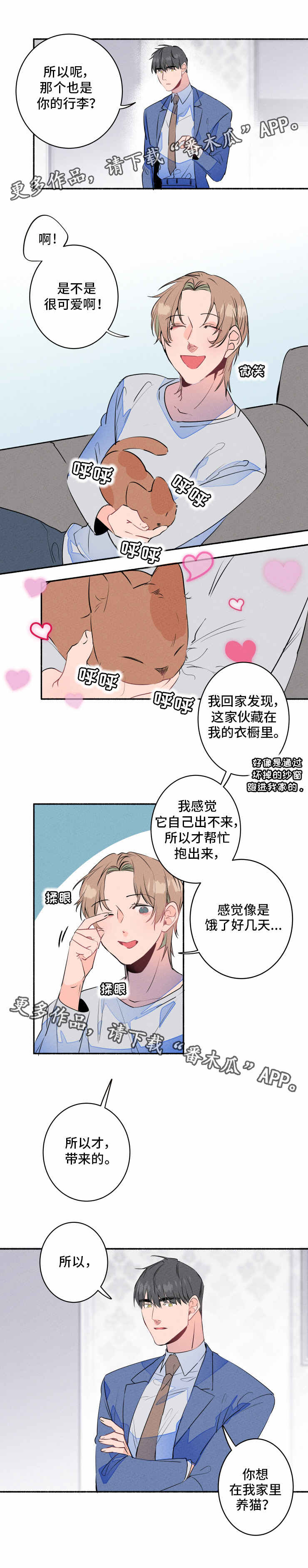 第13话4