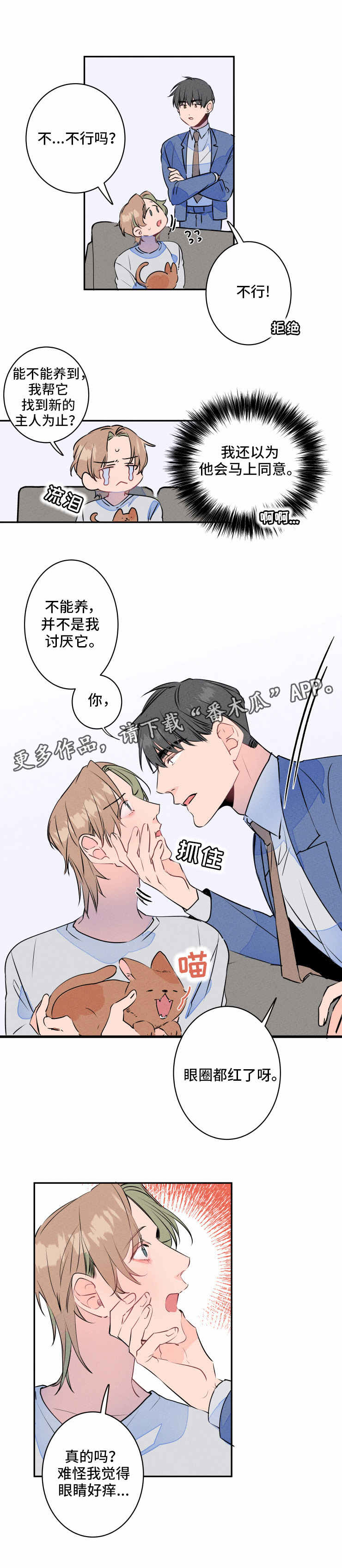 第13话5