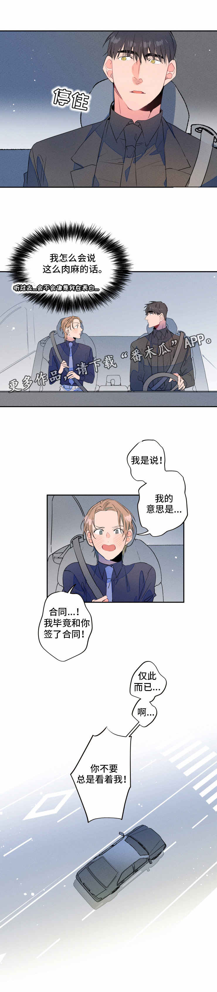 第12话0