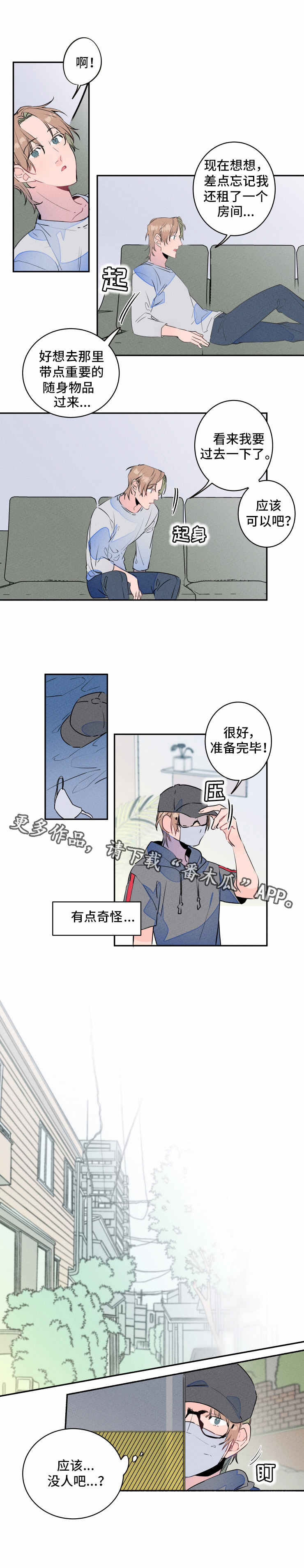 第12话5