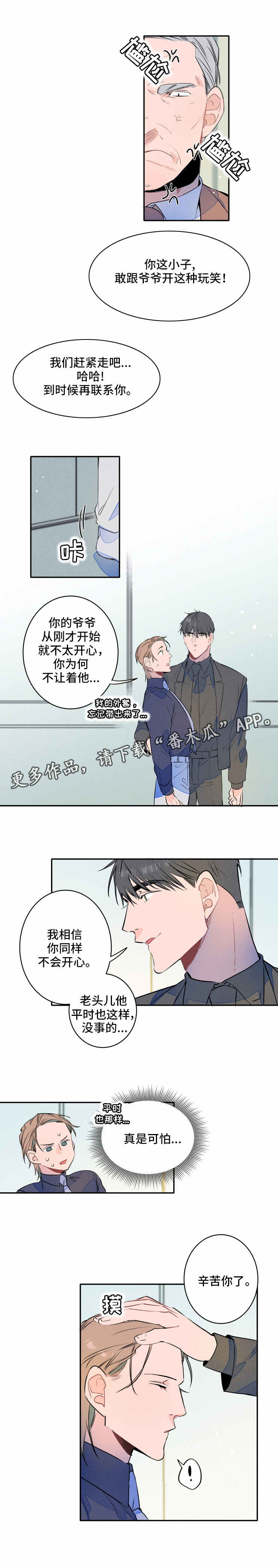 第11话0