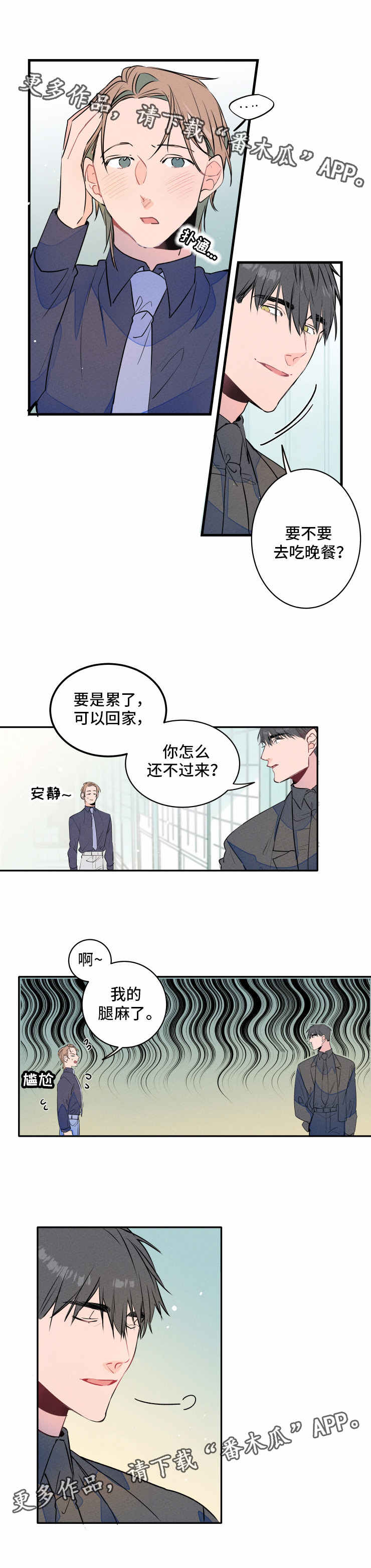 第11话1
