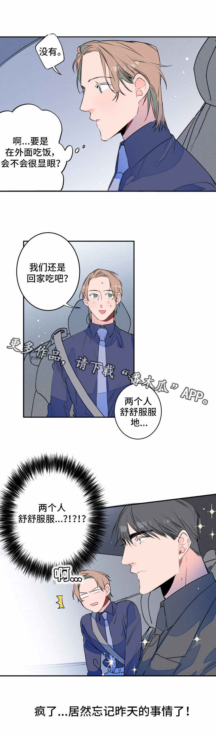 第11话5