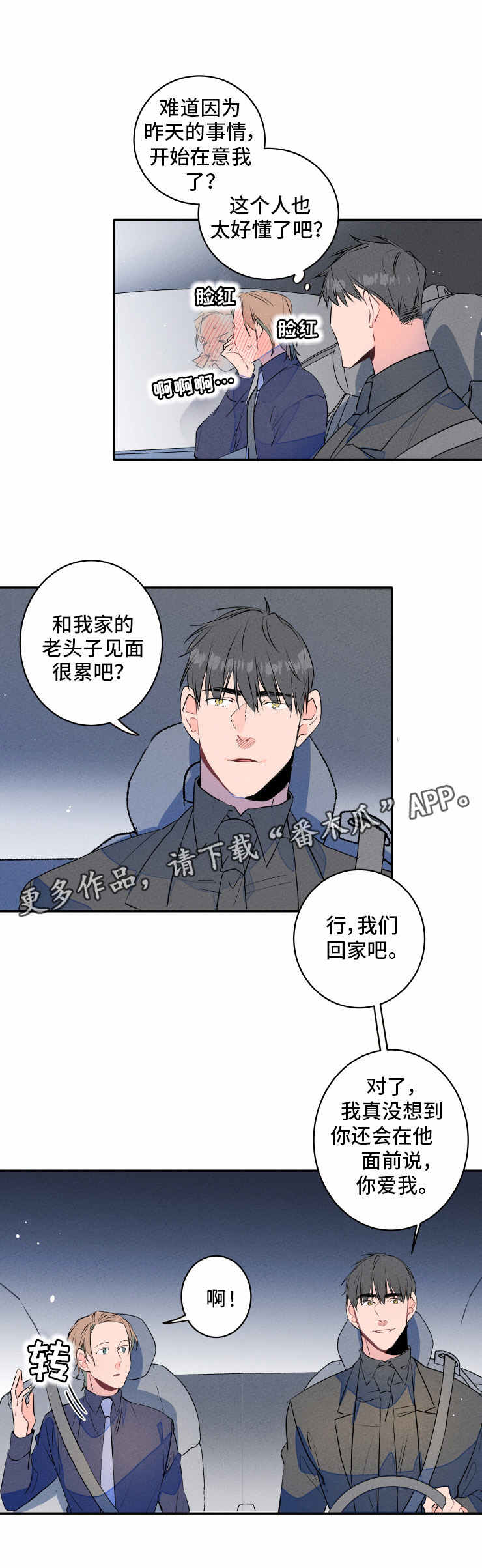 第11话6
