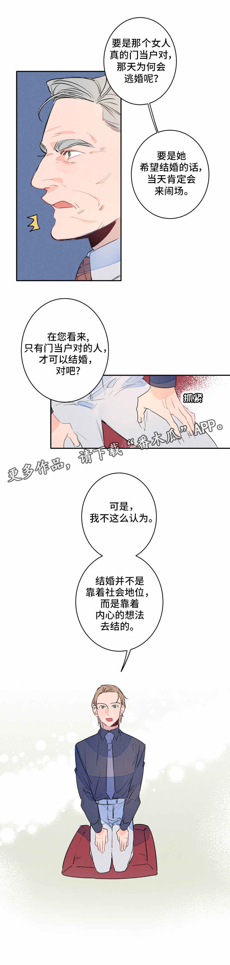 第10话0