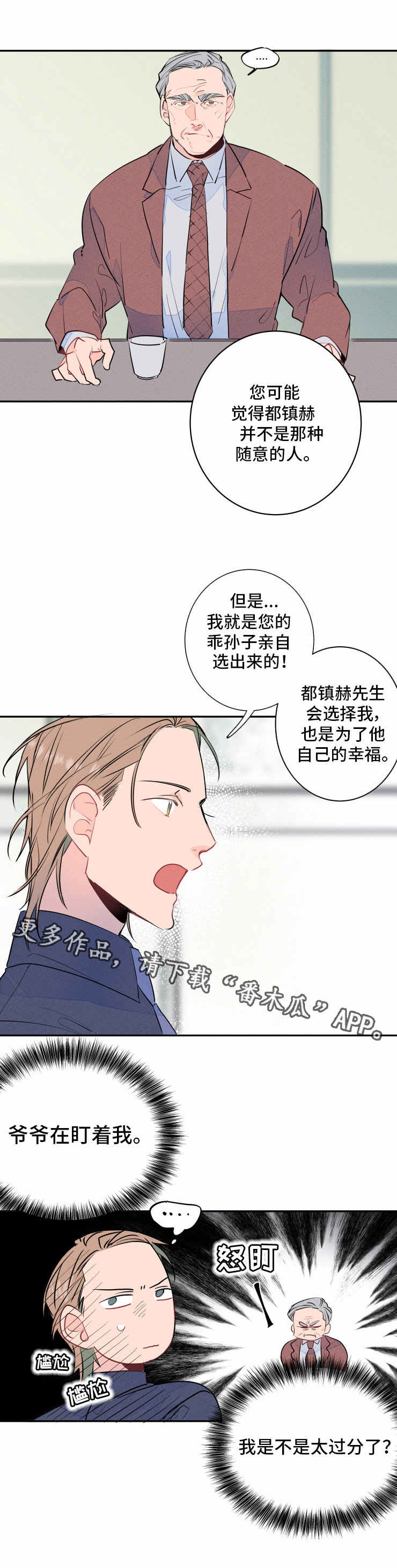 第10话1