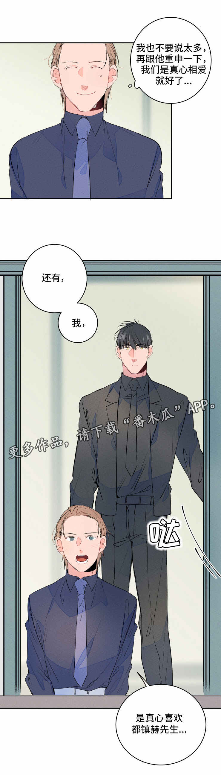 第10话2