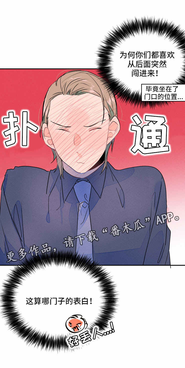 第10话4