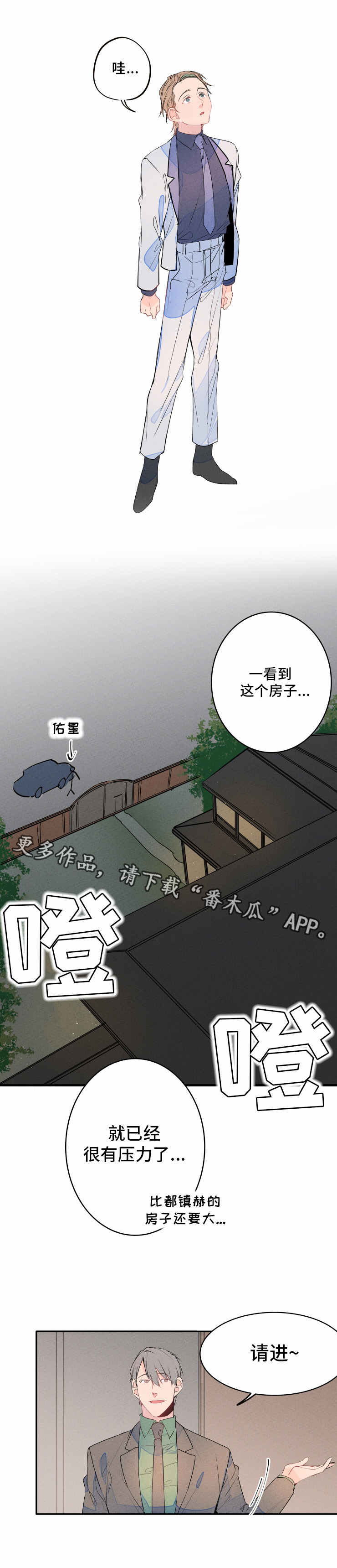 第9话0