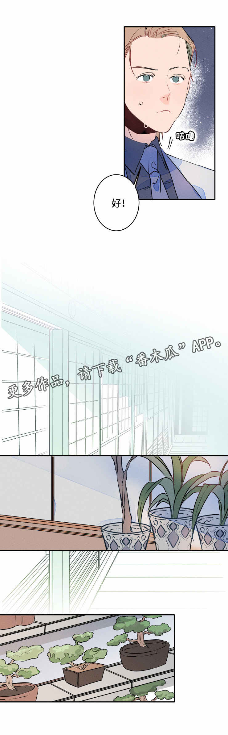 第9话1