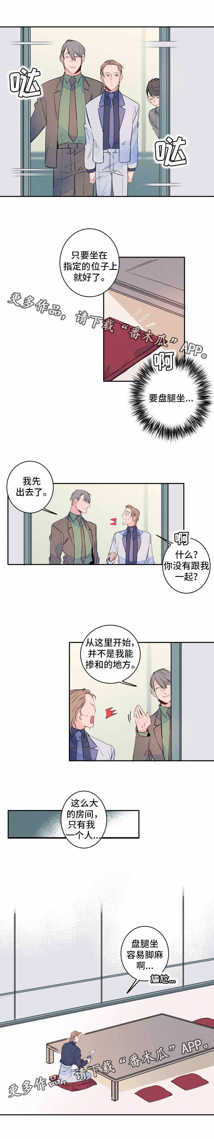 第9话2