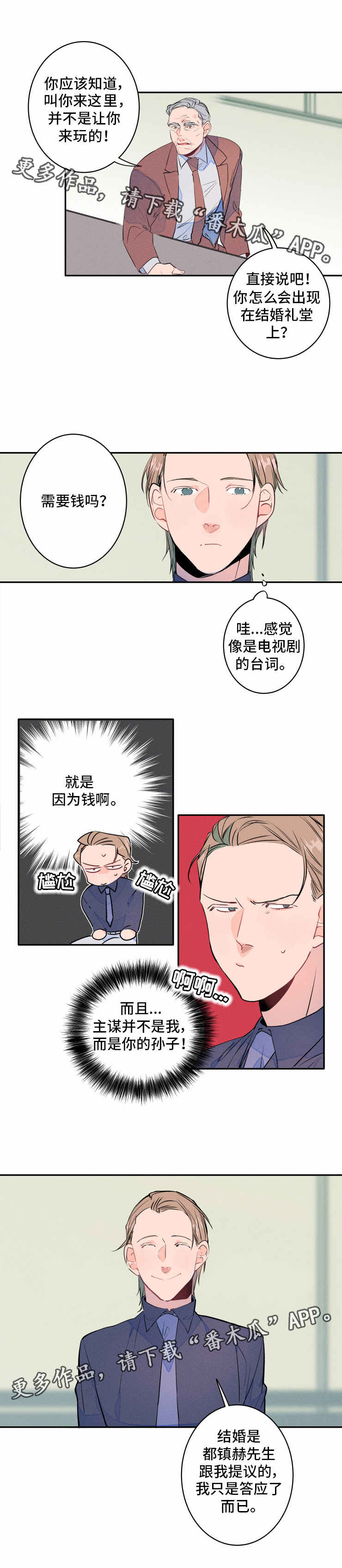 第9话5