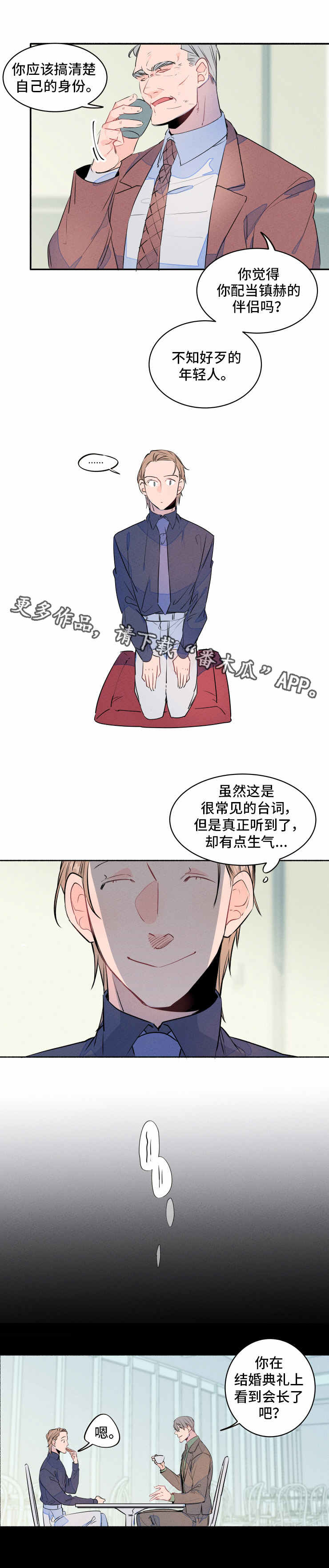 第9话6