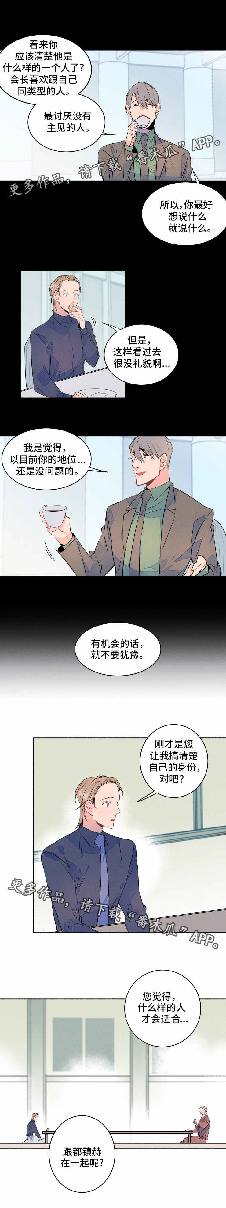 第9话7