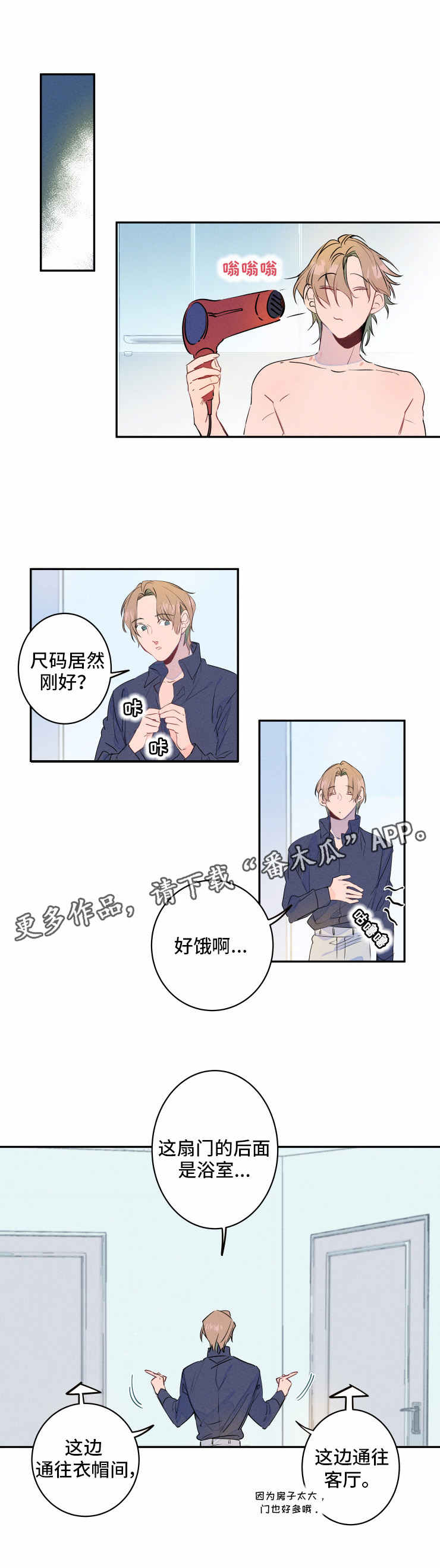 第8话0