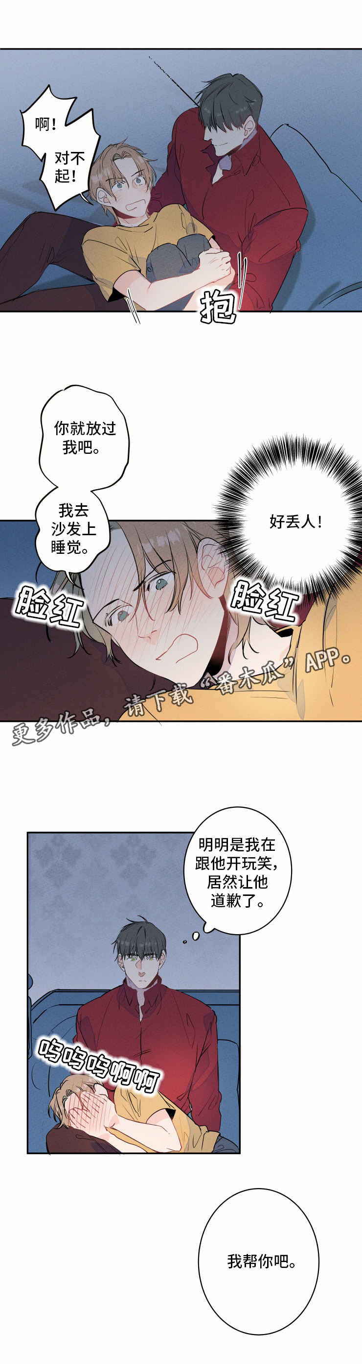 第7话0