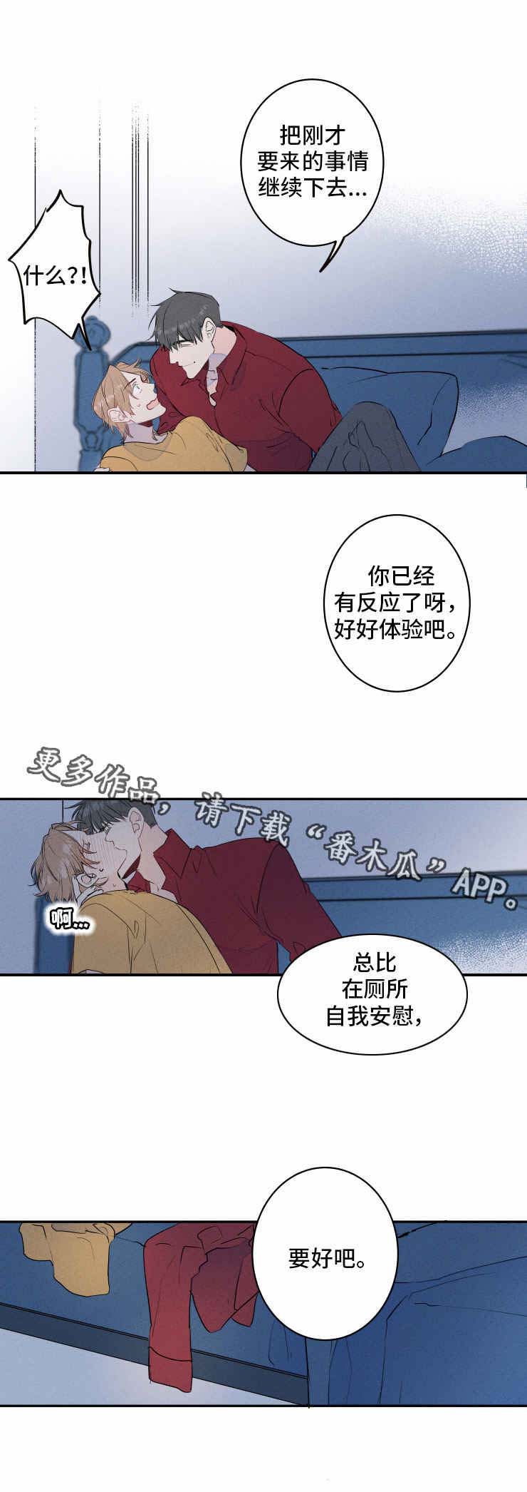 第7话1