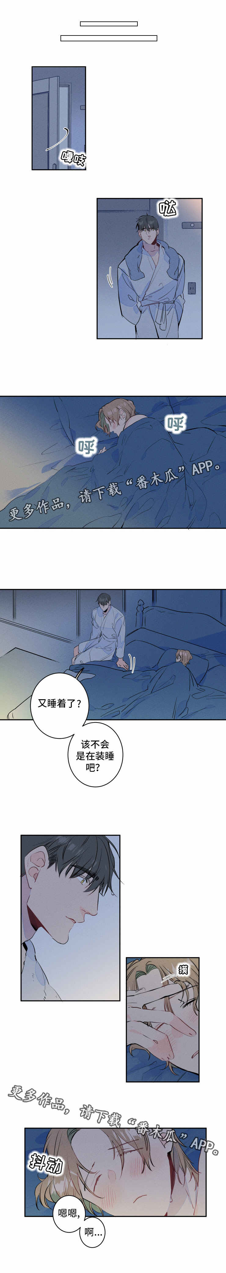 第7话2