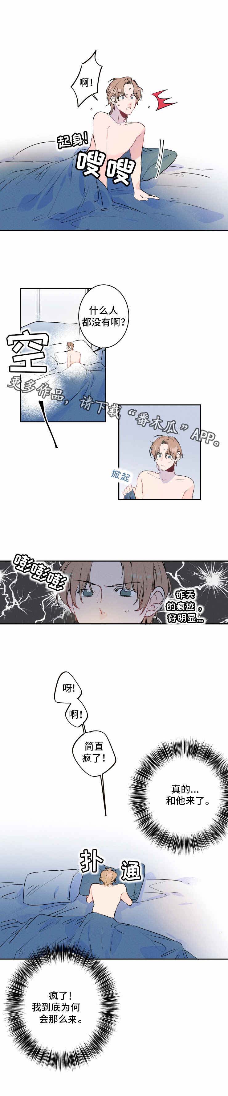 第7话4