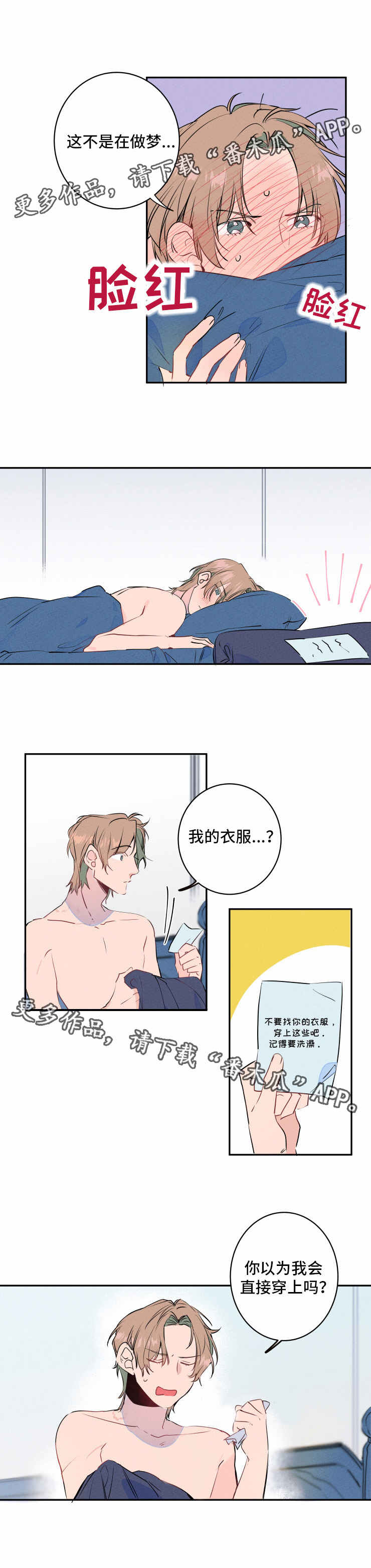 第7话5