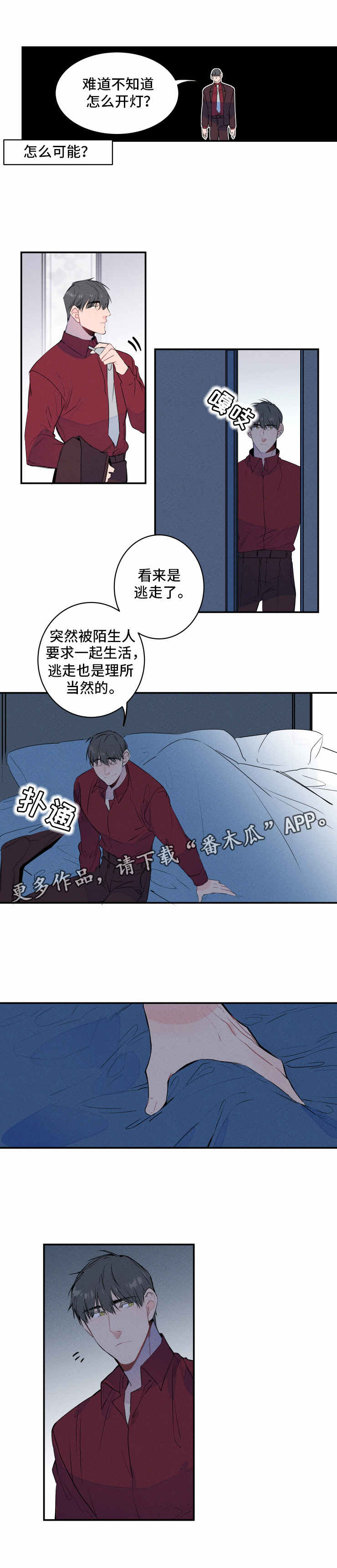 第6话0