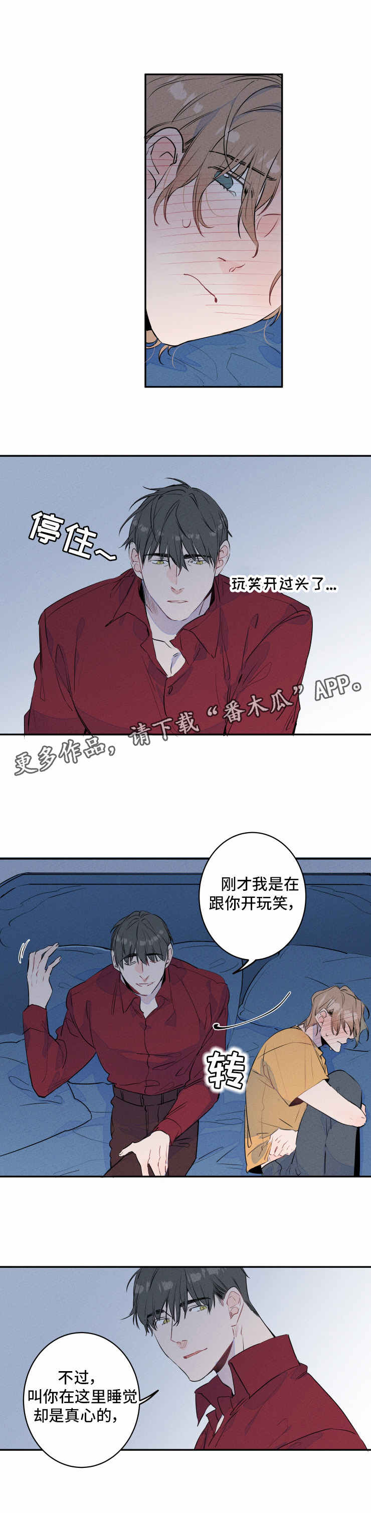第6话6