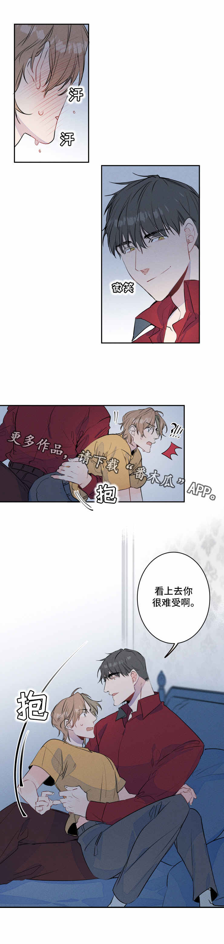 第6话9