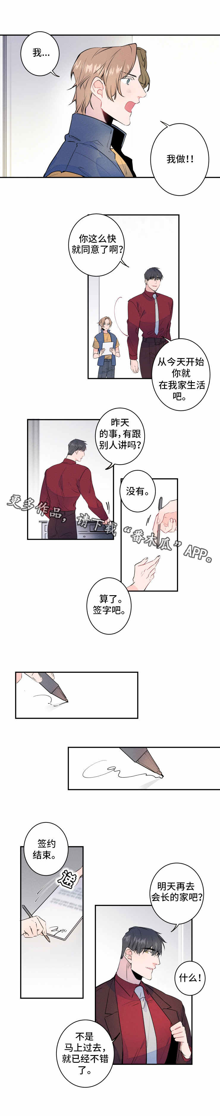 第5话0