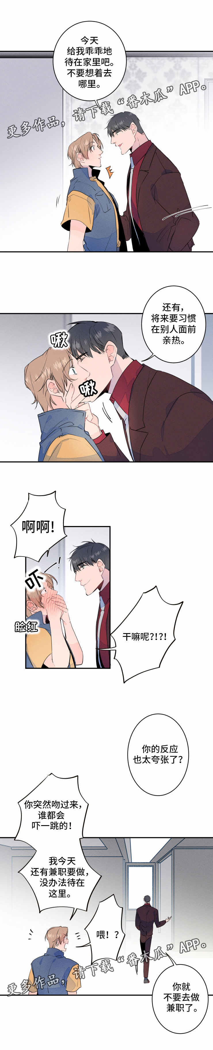 第5话1
