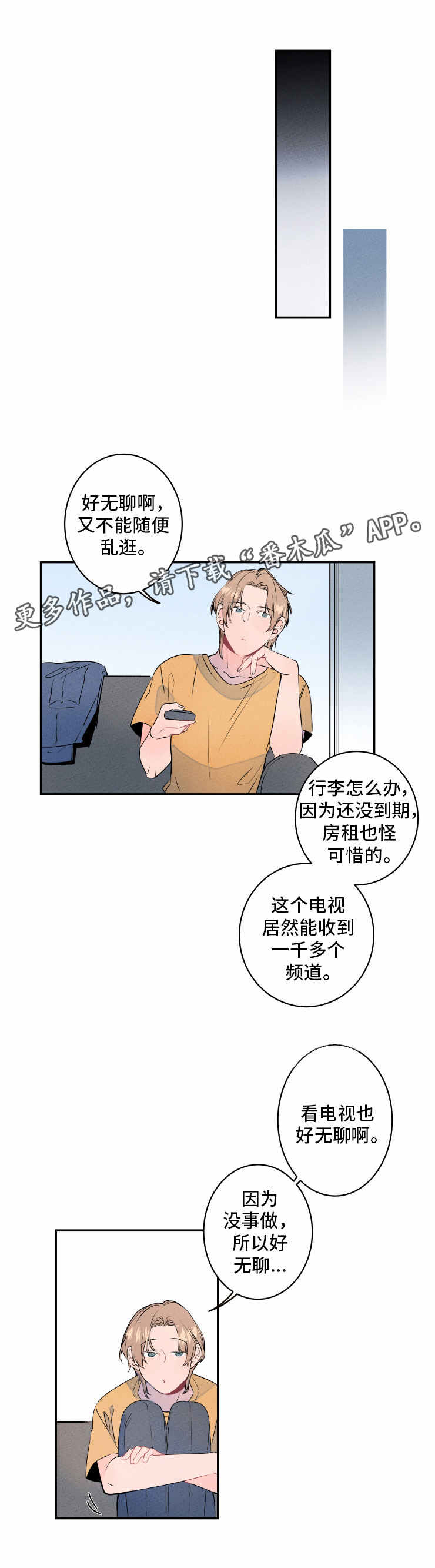 第5话3