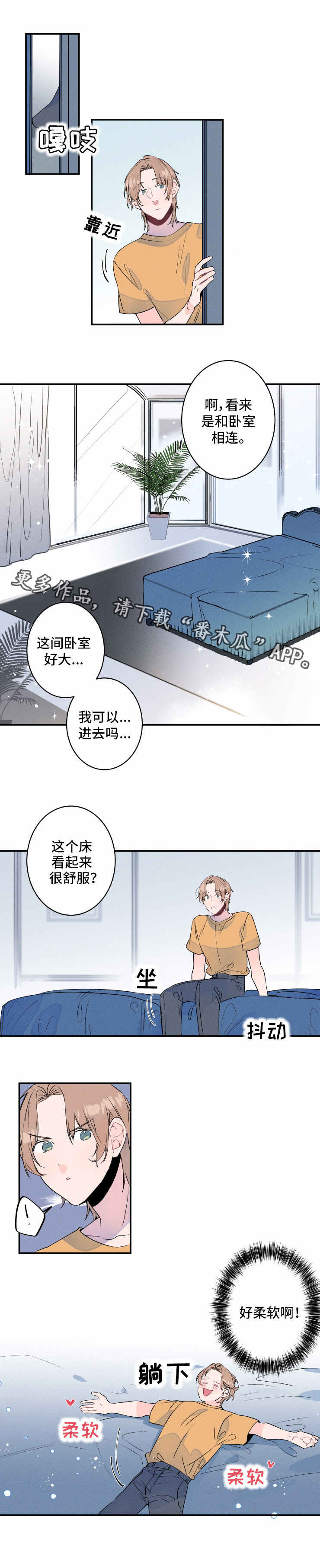 第5话5