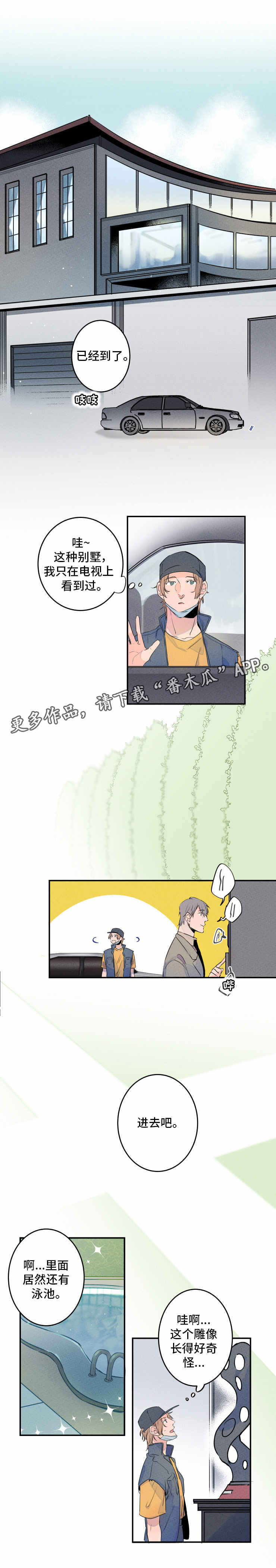 第4话0