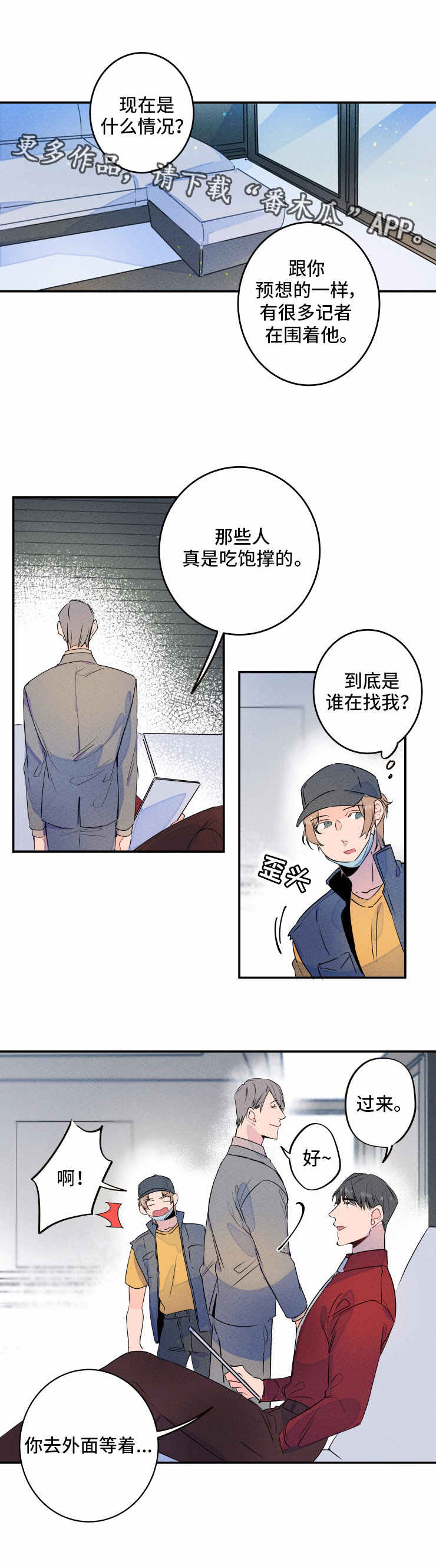第4话1