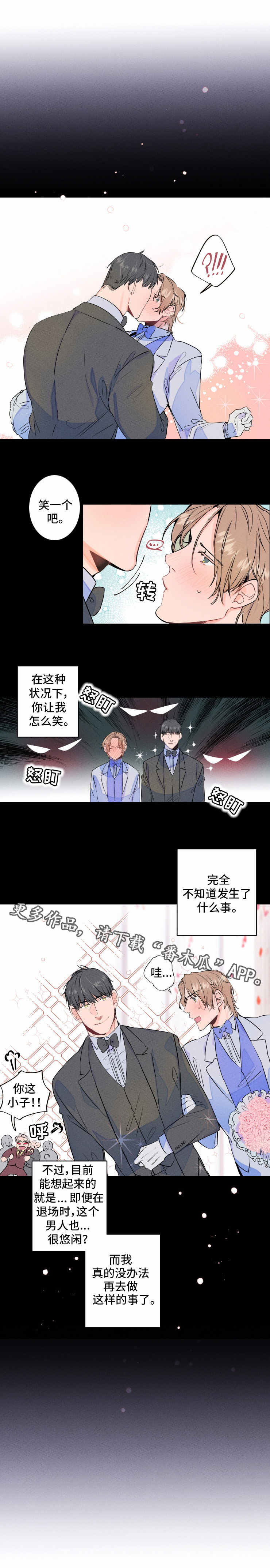 第3话1