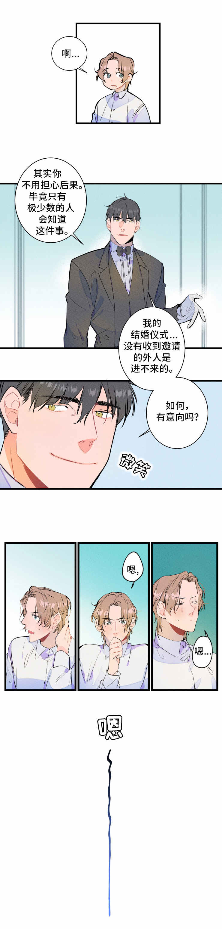 第2话0