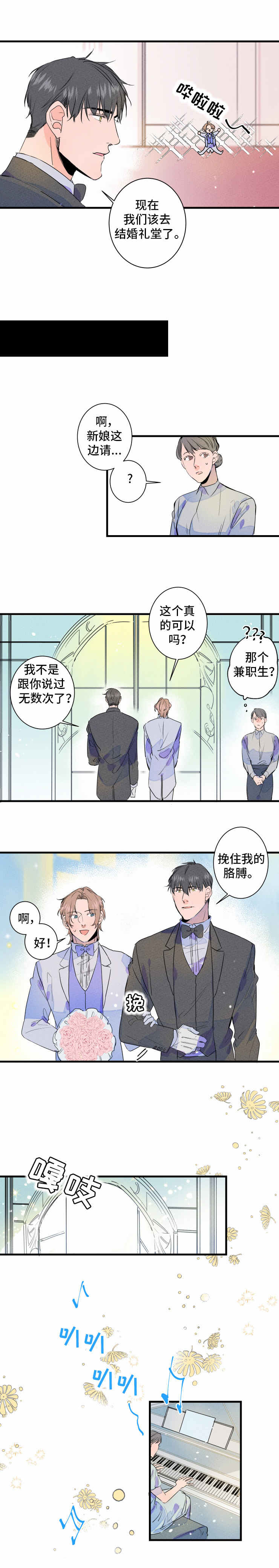 第2话2