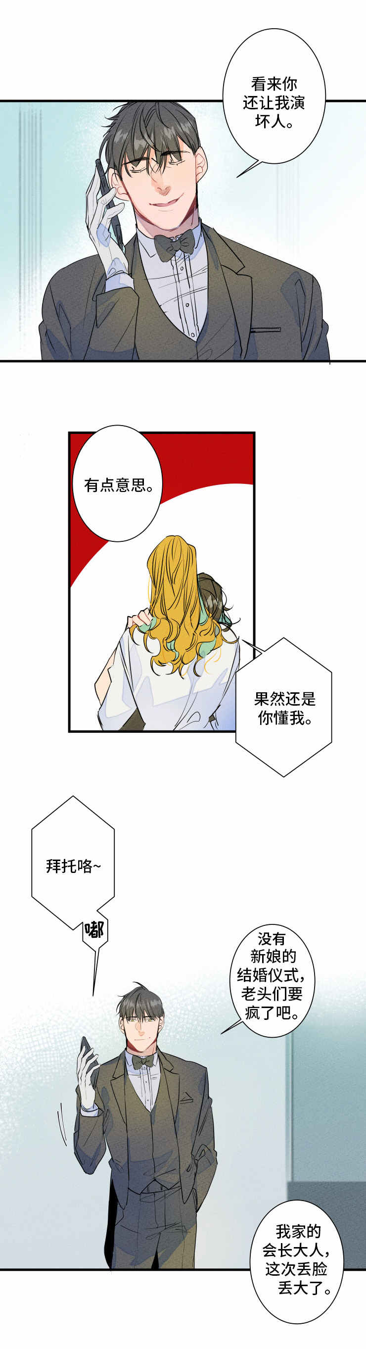 第1话1