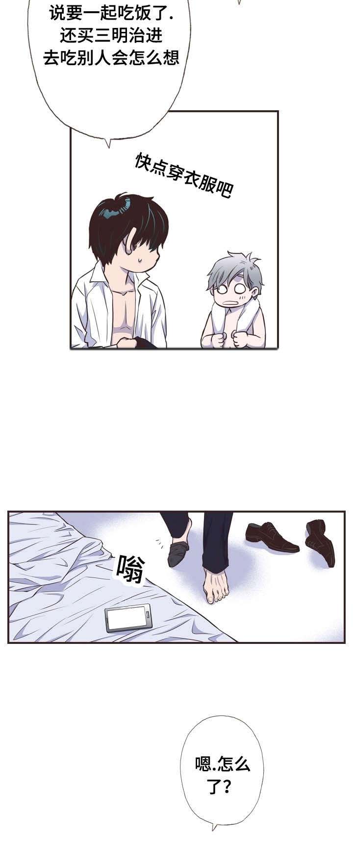 第59话1