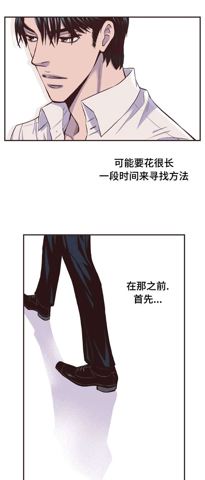 第59话10