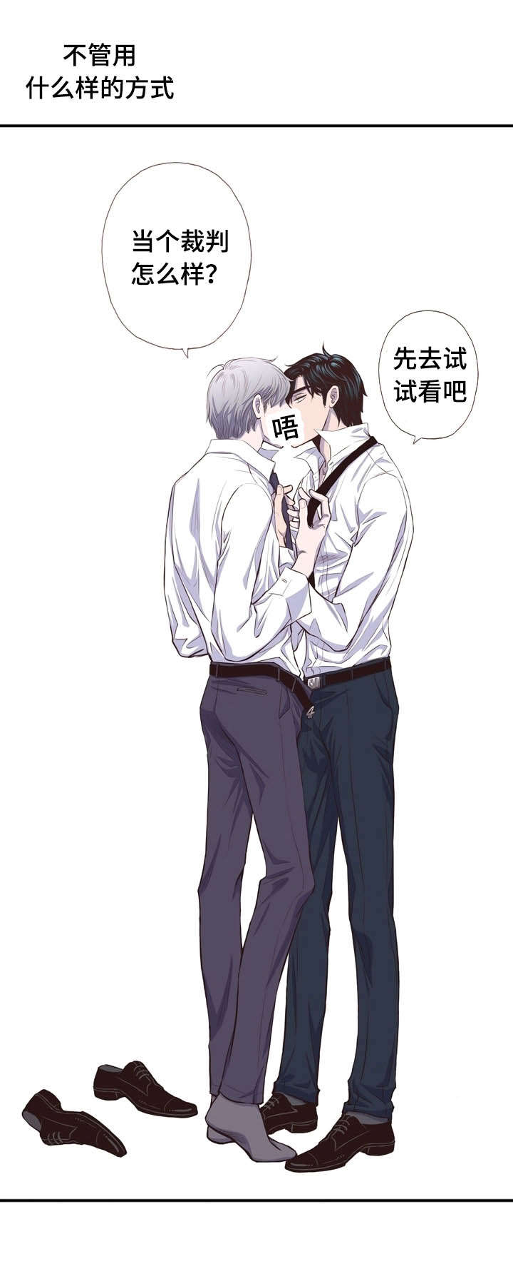 第59话12